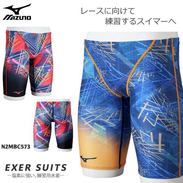 日本秋冬新款美津浓MIZUNO泳装练习泳装男士短裤运动服运动