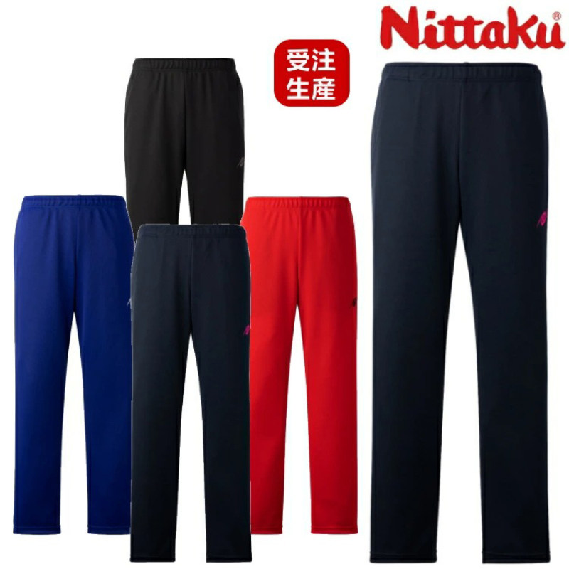 尼塔谷儿童乒乓球训练服修身长裤