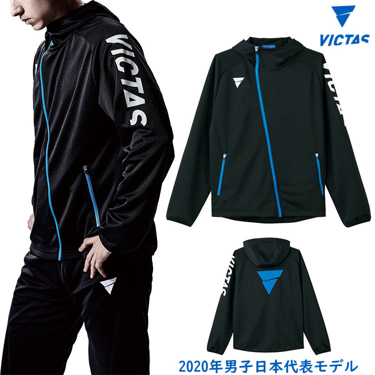 victas男女通用日本国家队比赛服
