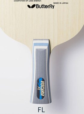 新款日本Butterfly蝴蝶乒乓球拍专业级VIS五层纯木专业训练30041