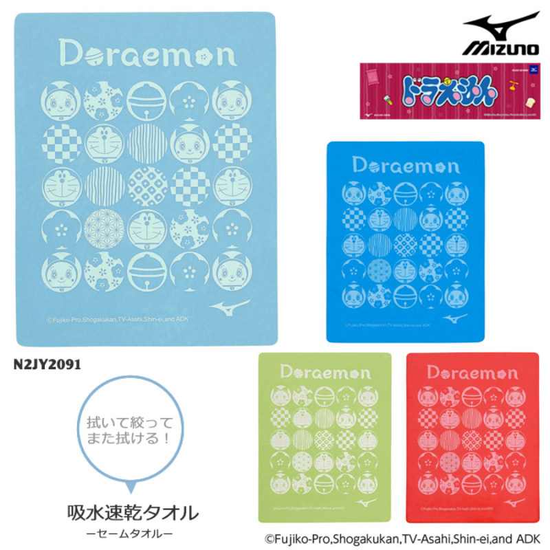 Mizuno/美津浓游泳运动毛巾快干