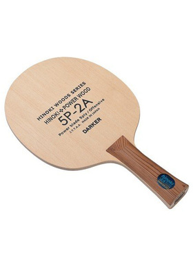 DARKER日本乒乓球拍AFB0052 乒乓球拍初级中级高级练习