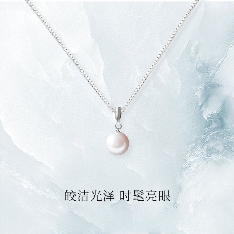 【爱媛县特产】土居珍珠吊坠Akoya珍珠项链8mm天然海水珍珠