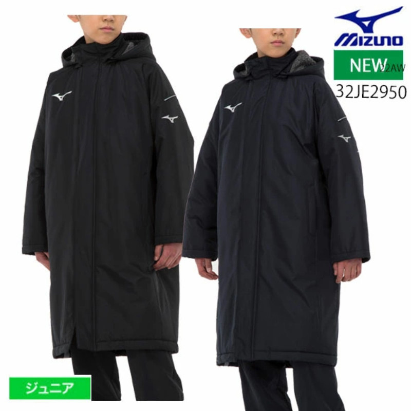 日本Mizuno美津浓儿童足球运动连帽外套男2022新款保暖中长款棉服