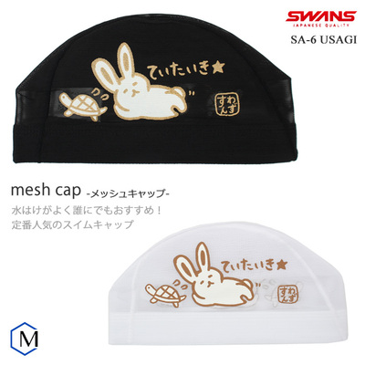 长发舒适不勒头泳帽诗韵兔年限定