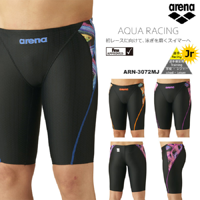 日本Arena阿瑞娜儿童游泳短裤男孩2023新款专业竞速比赛五分泳装,运动/瑜伽/健身/球迷用品,儿童泳衣/裤,淘宝优惠券,粉丝福利购,淘宝优惠卷