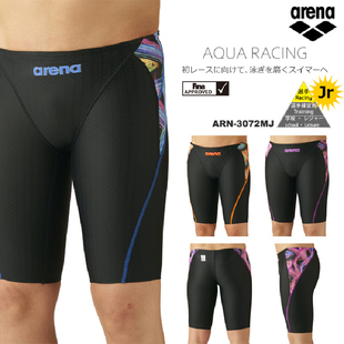 日本Arena阿瑞娜儿童游泳短裤男孩2023新款专业竞速比赛五分泳装