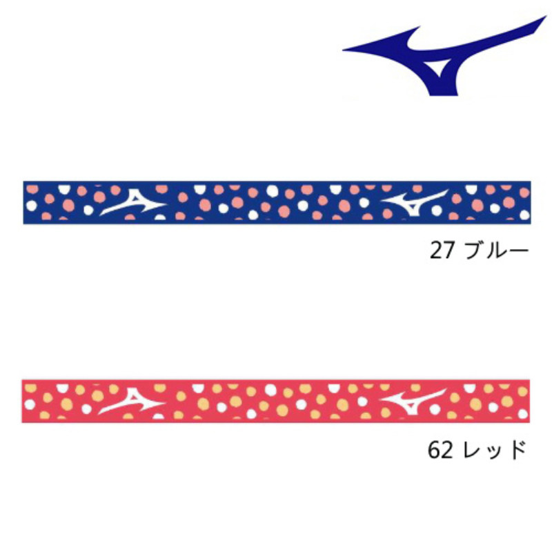日本代购乒乓球拍护边防撞条底板侧边包边封边保护贴