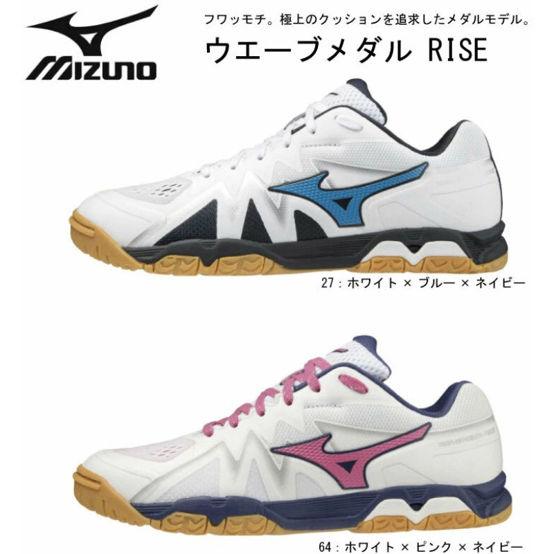 日本进口Mizuno美津浓打乒乓球专用鞋男女2022夏季新款专业透气鞋