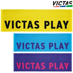 日本VICTAS维克塔斯乒乓球运动毛巾100%纯棉健身房跑步吸水擦汗巾