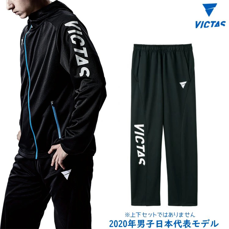 日本VICTAS高级乒乓球运动服男国家队冬季训练服速干休闲保暖长裤