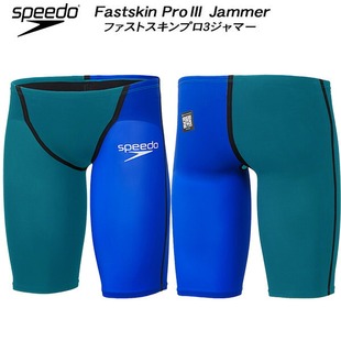 SPEEDO速比涛男士 练习泳装 竞技泳裤 竞技泳装 训练男士 日本新款