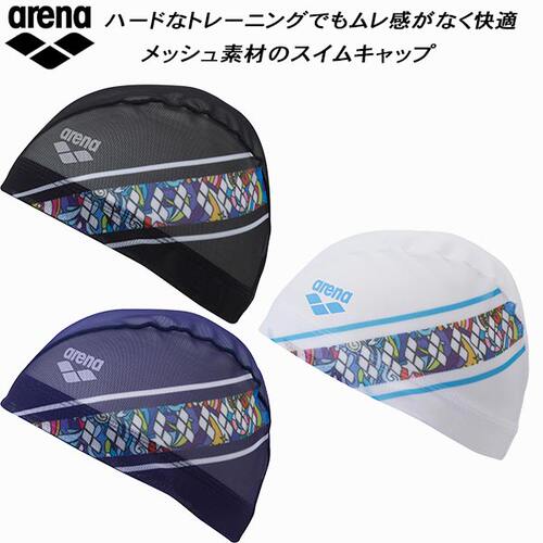 日本Arena阿瑞娜游泳网帽网眼帽 2025专业竞速训练游泳帽男女