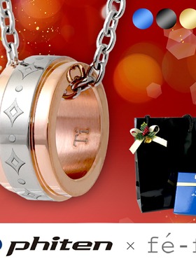 日本Phiten法藤钛合金项链钻石图案戒指吊坠优雅情侣礼物典雅高端