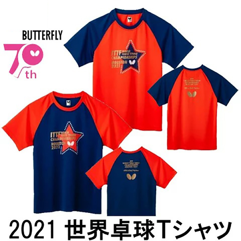短袖乒乓球服Butterfly/蝴蝶
