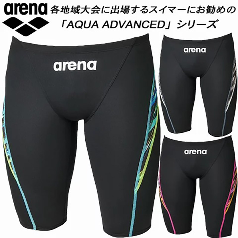日本Arena阿瑞娜儿童专业竞技比赛服游泳裤男士五分竞速运动泳衣