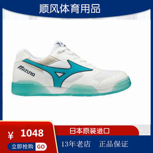 日本Mizuno美津浓专业乒乓球鞋男女室内训练鞋防滑耐磨休闲运动鞋