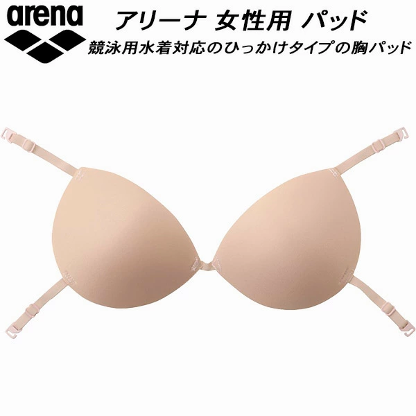ARENA2025竞速游泳衣可调节胸垫