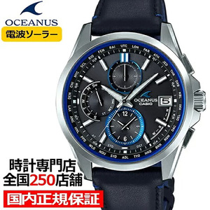 日本直邮正品CASIO卡西欧机械手表男款海神光动能真皮带潮流腕表
