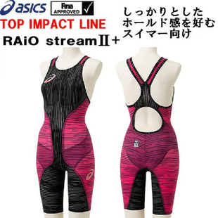 日本Asics亚瑟士连体平角游泳衣女2022新款 专业运动员竞速比赛服