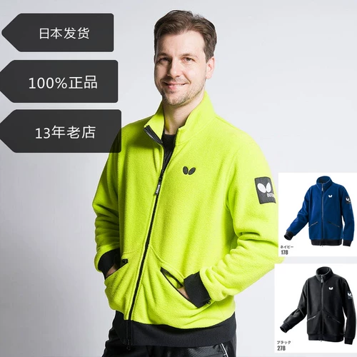 Butterfly, японская бархатная форма для настольного тенниса, удерживающий тепло короткий лонгслив, куртка для тренировок, спортивный костюм