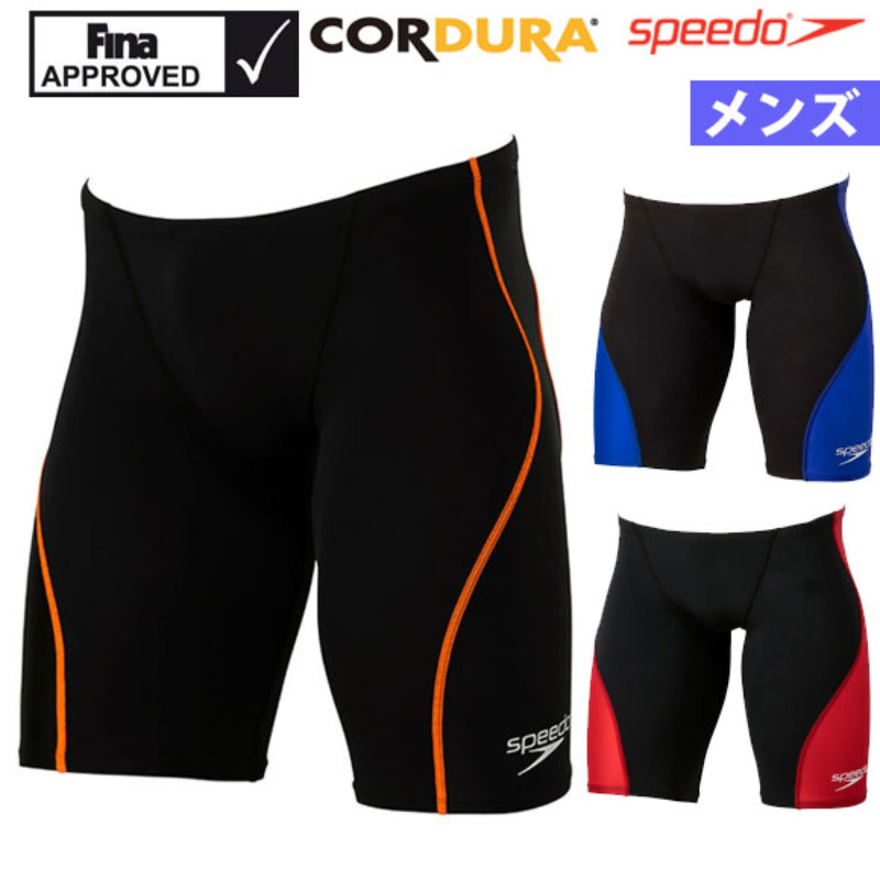 Speedo速比涛男士比赛泳衣鲨鱼皮