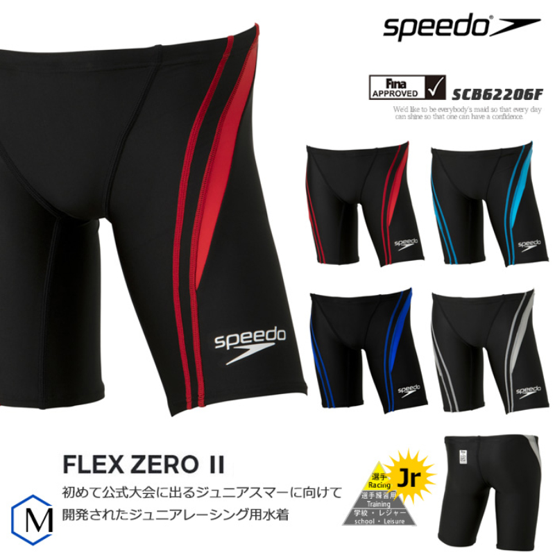 Speedo速比涛男五分防水泳裤弹力