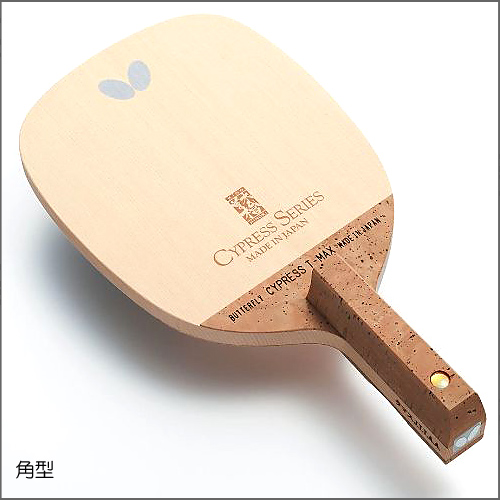 日本代购butterfly蝴蝶乒乓球拍