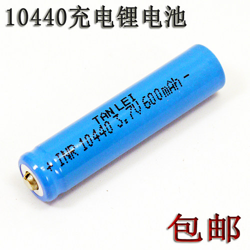 强光手电筒可充电锂电池DIY