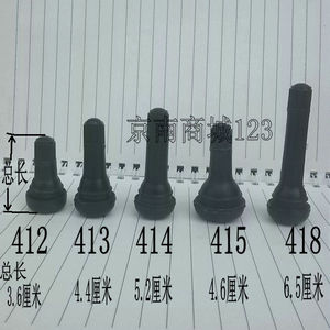 优质祥龙轮胎橡胶纯铜气门芯加长短粗气门嘴TR4/41458