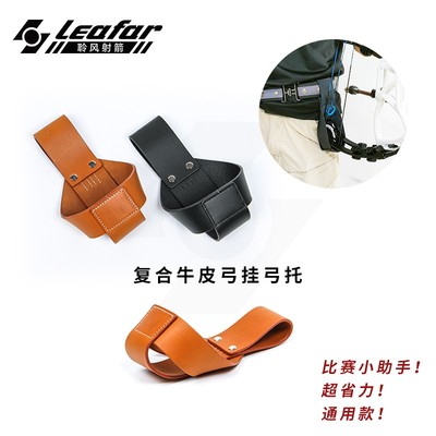 比赛省力小助手复合弓