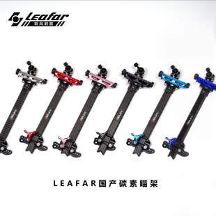 TripleX复合弓反曲弓瞄准器碳素快拆长杆瞄架比赛3轴可调非火球