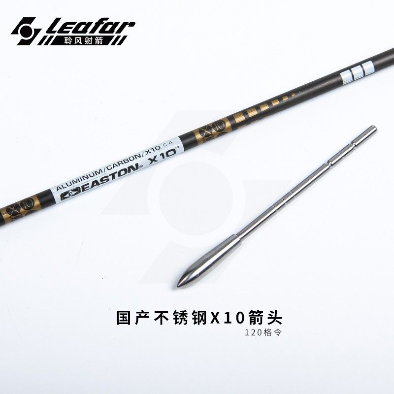 射箭器材箭头聆风不锈钢
