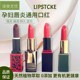 哑光持久显白裸妆素颜孕妇唇炎口红 纯天然山茶油植物口红滋润保湿