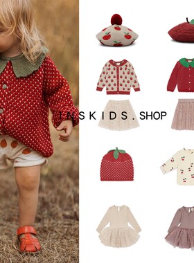 2023KS女童可爱草莓针织开衫毛衣亮片连衣裙短裙套装樱桃棉衣