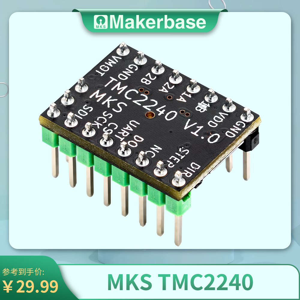 Makerbase MKS TMC2240 3D打印机 电机驱动 超静音 大电流 大扭力 电子元器件市场 驱动器/控制器 原图主图