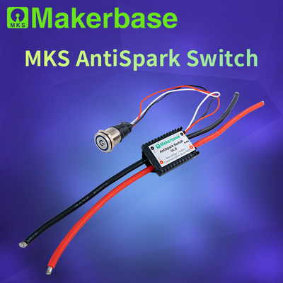 makerbase防火花开关兼容VESC