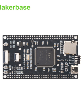 DRG 高博士 STM32H723ZGT6核心板 小系统板 学习板STM32开发板