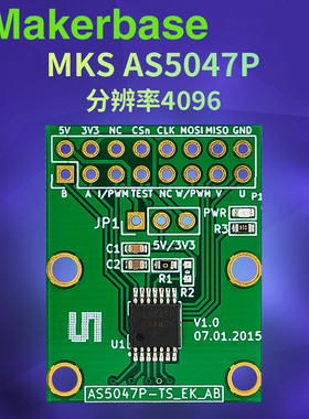 Makerbase 编码器 AS5047P XDrive VESC  无刷FOC模块