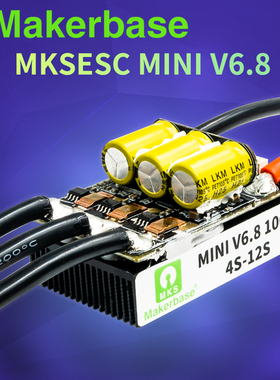 Makerbase VESC MINI V6.8 本杰明电调 航模FOC无刷电机VESC6