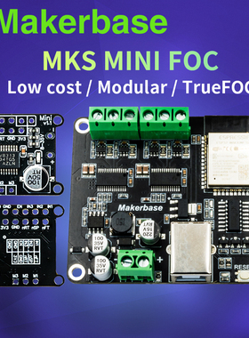 Makerbase MKSFOC Mini 驱动板 SVPWM算法 Simple无刷FOC