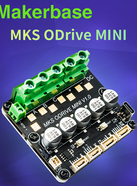 Makerbase ODrive大电流 单路 基于ODrive3.6 集成AS5047P编码器
