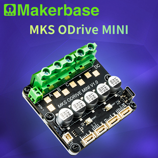 Makerbase ODrive大电流 单路 基于ODrive3.6 集成AS5047P编码器
