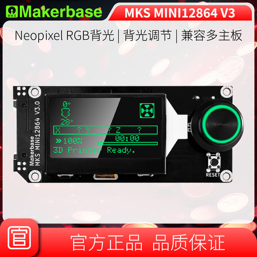 RGB背光LCD显示屏Makerbase