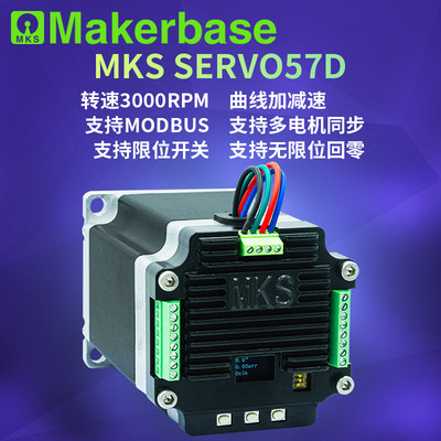 Makerbase步进电机闭环