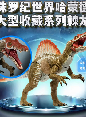 正版美泰哈蒙德战神棘龙玩具2025大号侏罗纪3男生生日礼物