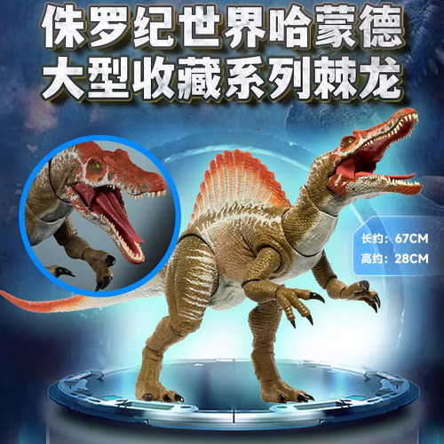 正版美泰哈蒙德战神棘龙模型2025大号侏罗纪3玩具男生生日礼物
