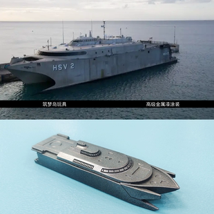 HSV2军用运输船独立自由级濒海战斗舰朱姆沃尔特级驱逐舰玩具模型