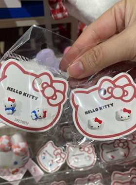 三丽鸥HelloKitty镂空银针饰品