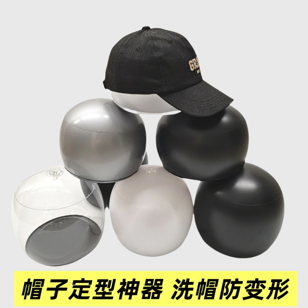 鸭舌帽帽撑帽子定型神器棒球帽内